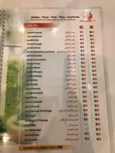 Al Akhawayn Menu3 min
