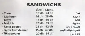 AL LIBU Rabat Menu Restaurant 1