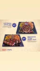 menu al mahrousa restaurant a tanger 3