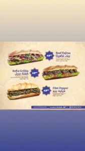 menu al mahrousa restaurant a tanger 9