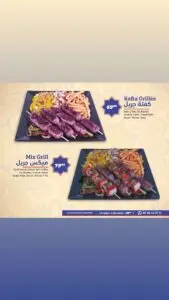 menu al mahrousa restaurant a tanger 2