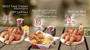 menu al tazaj maroc 2