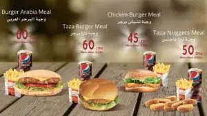 menu al tazaj maroc 1