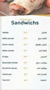 menu al hayba restaurant oriental a casablanca 7
