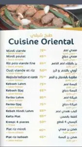menu al hayba restaurant oriental a casablanca 9