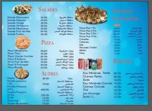 Menu All marina Casablanca June 2023 172115