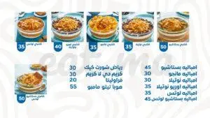 Menu B Laban Casablanca May 2025 340918-719600