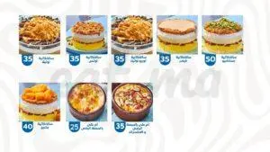 Menu B Laban Casablanca May 2025 350918-072200