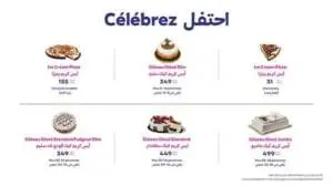Menu Baskin robbins Casablanca June 2023 113722