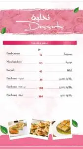 Menu Bayt w Ward Casablanca March 2024 090301-161000