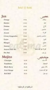 Menu BAZ BAK El Jadida August 2023 433813-916700