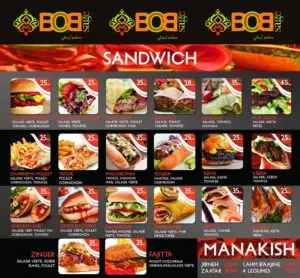 Les menus · 1