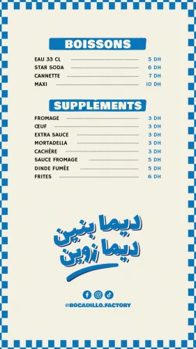 Menu de Bocadillo Factory à Marrakech