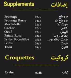 Les menus · 3