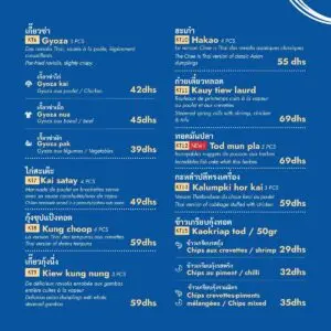 Menu Chee is Thai restaurant asiatique a casablanca 03
