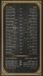 Les menus · 1