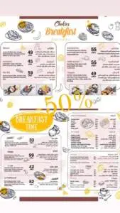 Menu Chokies Tétouan Tetouan December 2023 225822-733800