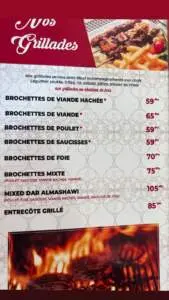 dar al mashawi casablanca restaurant 7