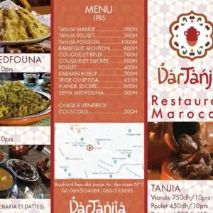 menu dar tanjia tanger