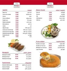 Les menus · 3