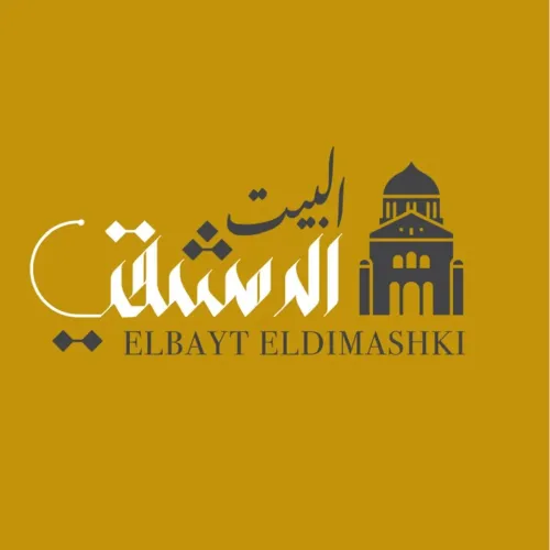 El Bayt Eldimashki Hassan