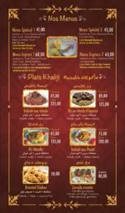 menu fayrouz tanger