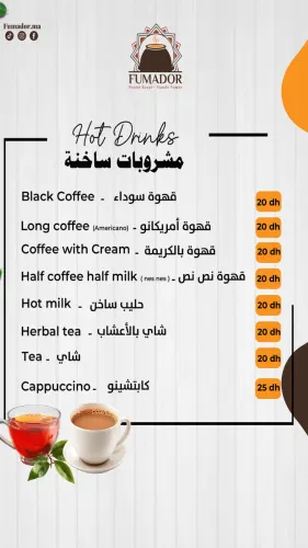 Menu de Fumador à Agadir