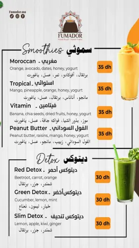 Menu de Fumador à Agadir