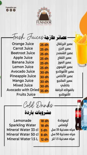 Menu de Fumador à Agadir