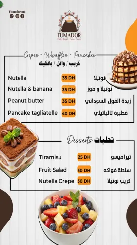 Menu de Fumador à Agadir
