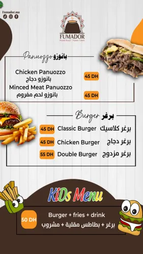 Menu de Fumador à Agadir