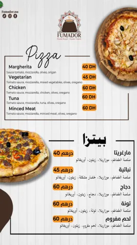 Menu de Fumador à Agadir