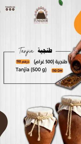 Menu de Fumador à Agadir