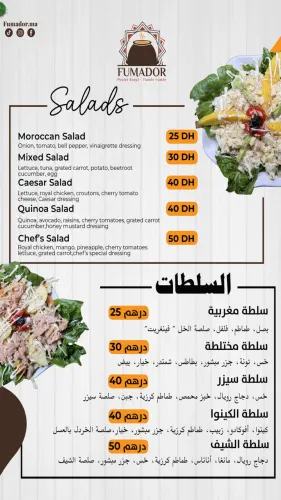 Menu de Fumador à Agadir