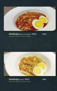 Menu Galbidak Tanger June 2023 473618