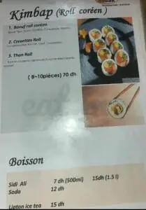 Menu HOBAK restaurant coréen Agadir June 2023 185716