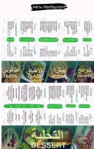Menu Ibn Batouta Tanger June 2023 114521