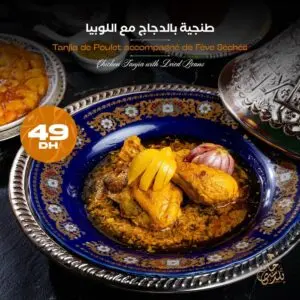 قوائم الطعام · 16
