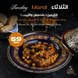 قوائم الطعام · 20