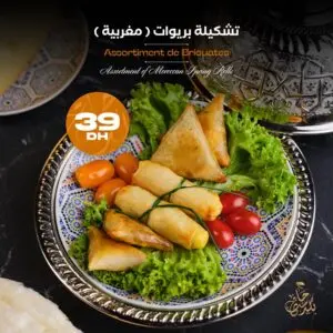 قوائم الطعام · 5