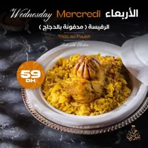 قوائم الطعام · 21