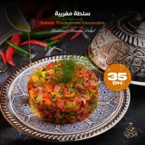 قوائم الطعام · 8