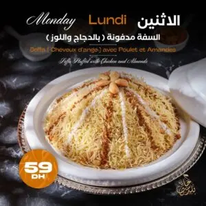 قوائم الطعام · 19