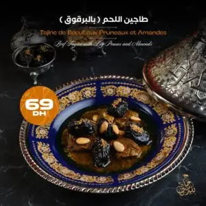 قوائم الطعام · 12