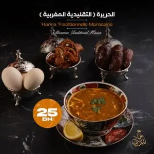قوائم الطعام · 2