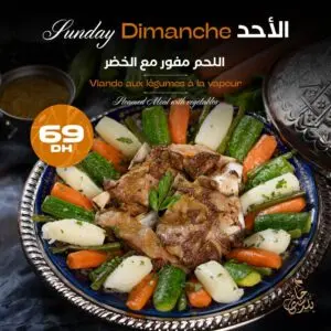 قوائم الطعام · 26