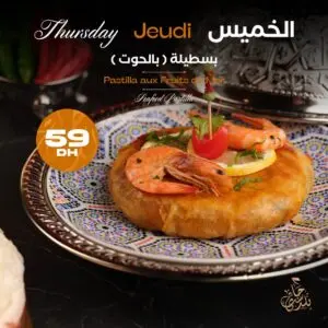 قوائم الطعام · 22