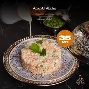 قوائم الطعام · 9