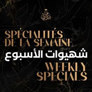 قوائم الطعام · 18