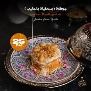 قوائم الطعام · 28